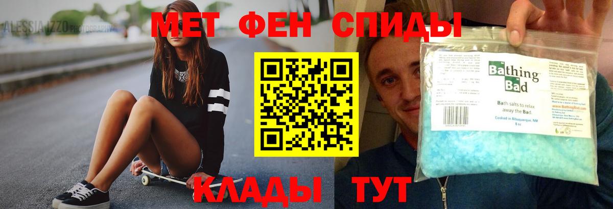 АМФ  Амфетамин Розовый  Вход с VPN  Фролово 