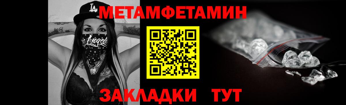 Amphetamine Premium Фролово