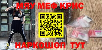 эйфоретик Обь