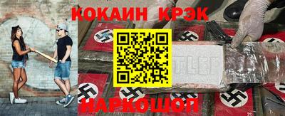 эйфоретик Обь