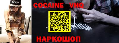мефедрон VHQ Нягань