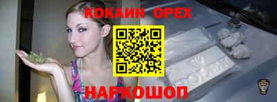 мефедрон VHQ Нягань