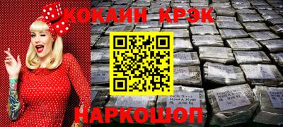 мефедрон мука Обнинск