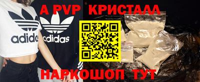 a pvp Партизанск