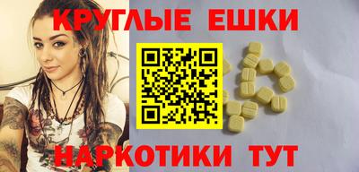 мефедрон VHQ Нягань