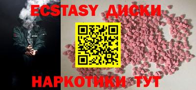 эйфоретик Обь