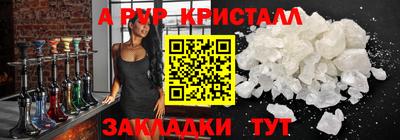 a pvp Партизанск