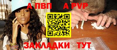 мефедрон мука Обнинск