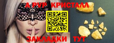 марки lsd Пенза