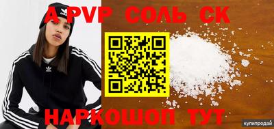 a pvp Партизанск