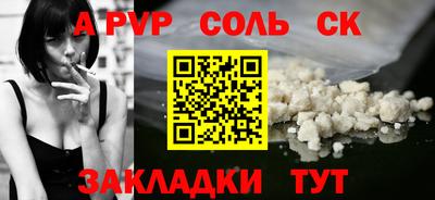 эйфоретик Обь