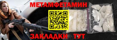 дживик Первоуральск