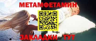 мефедрон мука Обнинск