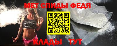 мефедрон мука Обнинск