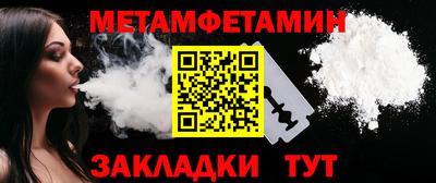 эйфоретик Обь