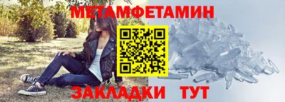 мефедрон VHQ Нягань
