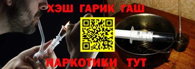 эйфоретик Обь