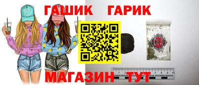эйфоретик Обь