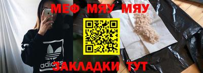 эйфоретик Обь