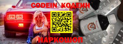 эйфоретик Обь