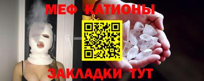 мефедрон мука Обнинск