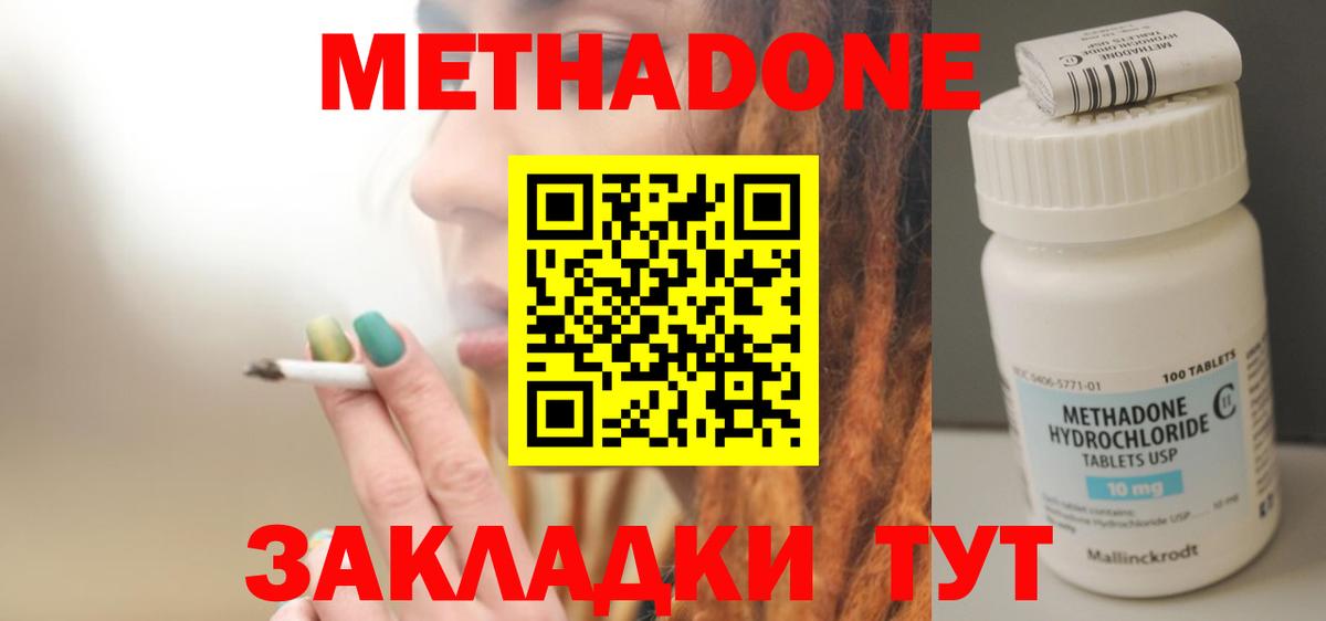 Амфетамин Фролово