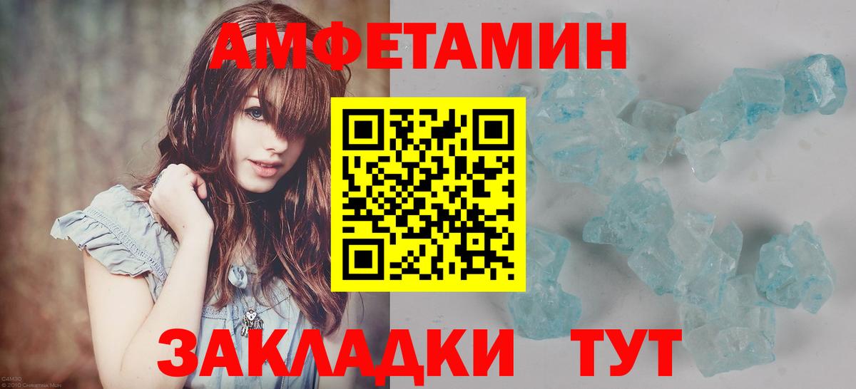 Метамфетамин витя Фролово