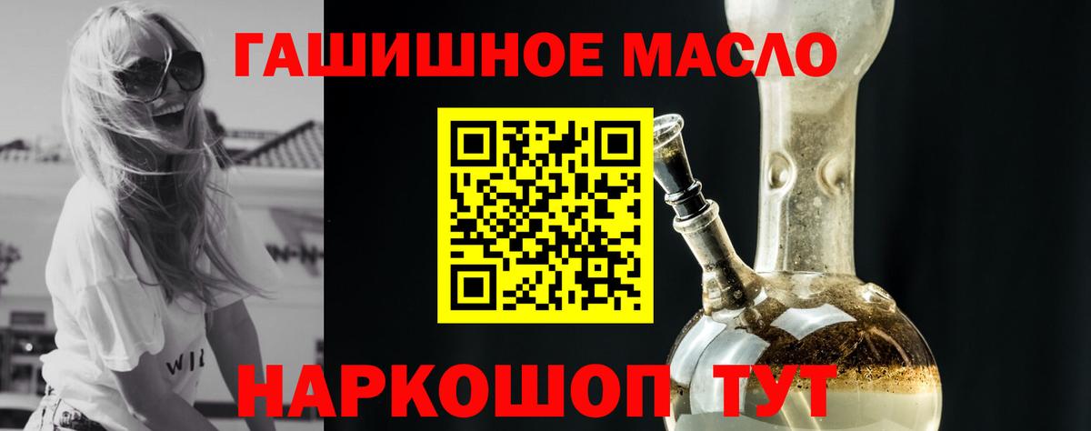 ТГК Wax Фролово