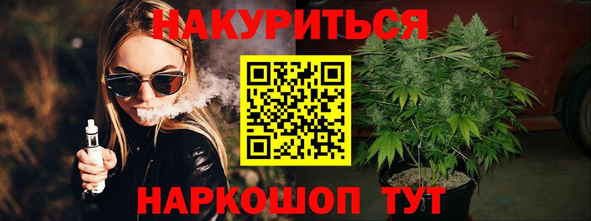 Бошки марихуана сатива Фролово